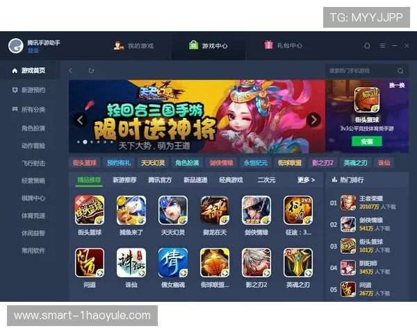 壹号娱乐网页登录入口最新版本下载，确保玩家安全顺畅畅玩所有热门游戏