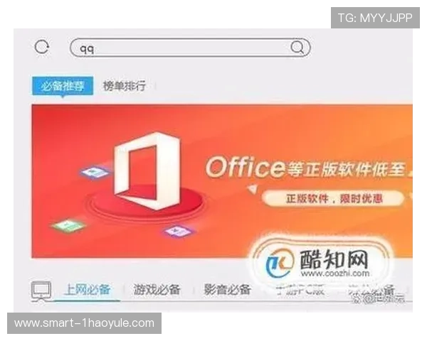 壹号平台app下载安装步骤全攻略，轻松解决用户在安装过程中遇到的问题