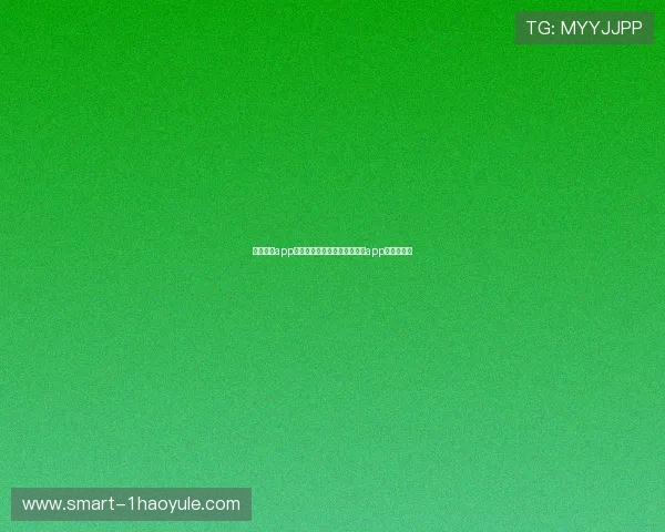 获取壹号app官网链接并顺利下载安装壹号app的完整流程 获取壹号app官网链接并顺利下载安装壹号app的完整流程